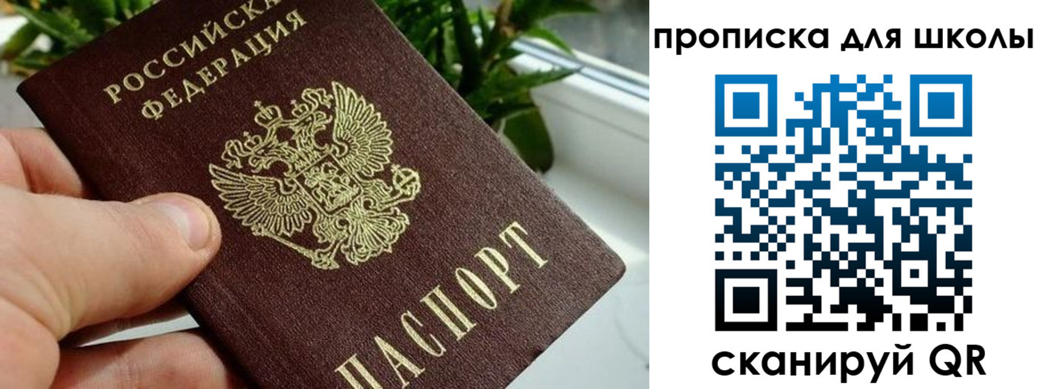 регистрация для дет. сада в Лузе